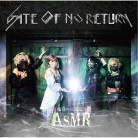 【次回使える2000円OFFクーポン配布中※条件あり】囁揺的音楽集団AsMR／GATE OF NO RETURN 【CD】