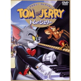 【〜8/6まで!! 最大2000円OFFクーポン!!】トムとジェリー アカデミー・コレクション 【DVD】