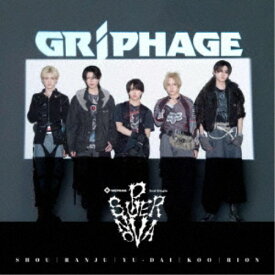 【次回使える2000円OFFクーポン配布中※条件あり】GRIPHAGE／SUPERNOVA《typeB》 【CD】