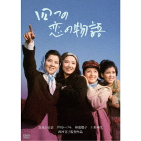 楽天市場 関口 宏 息子 Dvd Cd Dvd の通販
