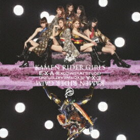 KAMEN RIDER GIRLS／E-X-A (EXCITING × ATTITUDE) 【CD+DVD】
