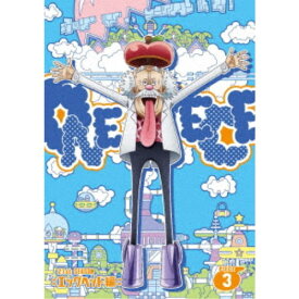 ONE PIECE ワンピース 21STシーズン エッグヘッド編 PIECE.3 【DVD】