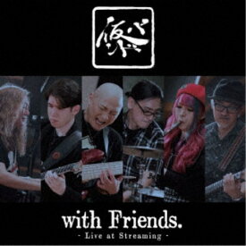 仮BAND／仮BAND with Friends.〜Live at Streaming〜 【CD】