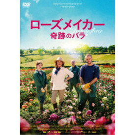 ローズメイカー 奇跡のバラ 【DVD】