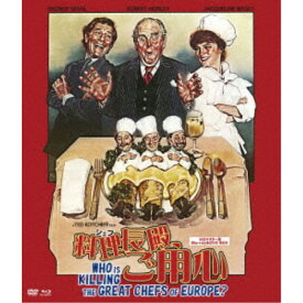 【11/14〜16期間限定! 対象商品P20倍!!】料理長殿、ご用心 HDマスター版 BD＆DVD BOX《数量限定版》 (初回限定) 【Blu-ray】