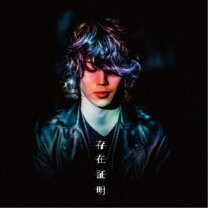 楽天市場】REN（CD・DVD）の通販