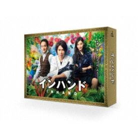インハンド Blu-ray BOX 【Blu-ray】