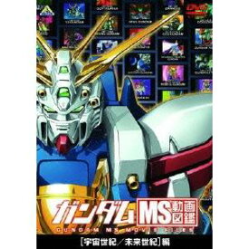 楽天市場 Msイグルー 重力戦線 動画の通販