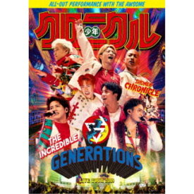 GENERATIONS／GENERATIONS LIVE TOUR 2019 少年クロニクル (初回限定) 【DVD】