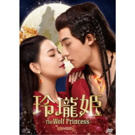 玲瓏姫-The Wolf Princess- DVD-BOX1 【DVD】