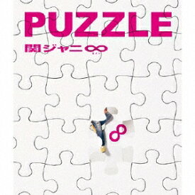 楽天市場 ブリュレ 関ジャニ フル Cd Dvd の通販 楽天市場 ブリュレ 関ジャニ フル Cd Dvd の通販