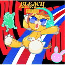 【6/4 20時〜ポイント5倍＆6/5・10は1000円OFFクーポン！】(アニメーション)／BLEACH OP＆ED Remix Collection 【CD】