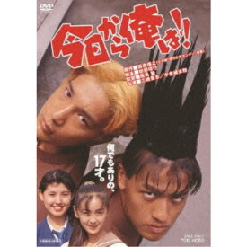 【7/18限定! 楽天会員なら最大P4倍】映画版 今日から俺は！！ 【DVD】