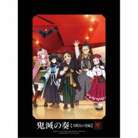 (アニメーション)／「鬼滅の刃」オーケストラコンサート〜鬼滅の奏〜 刀鍛冶の里編 (初回限定) 【CD+Blu-ray】