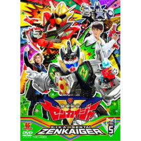 機界戦隊ゼンカイジャー VOL.5 【DVD】