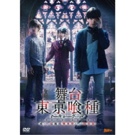 楽天市場 東京グール Dvdの通販