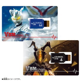 楽天市場 ウルトラマン ゼロ おもちゃの通販