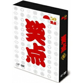 笑点 宴 -放送50周年完全保存版- 【DVD】