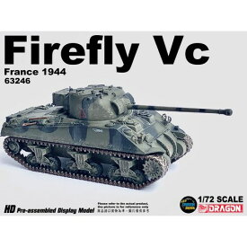 1／72 WW.II イギリス軍 ファイアフライVC 第8機甲旅団 第4／7王立近衛竜騎兵連隊 フランス 1944 完成品 【DRR63245】 (ディスプレイ専用塗装済み完成品)おもちゃ プラモデル