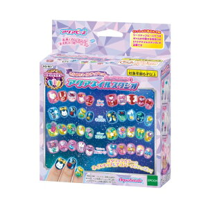 子供 ネイル おもちゃの人気商品 通販 価格比較 価格 Com