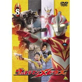ウルトラマンメビウス Volume 8 【DVD】