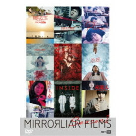 MIRRORLIAR FILMS Season1 【DVD】