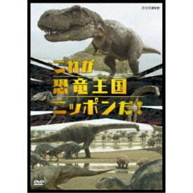 楽天市場 恐竜 Tv番組 お笑い バラエティー Dvd Cd Dvdの通販