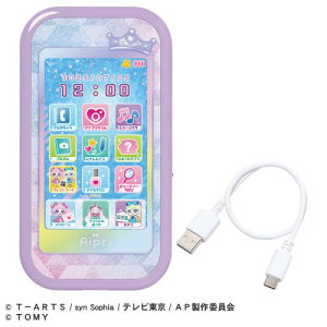 【11/1限定! 最大P6倍 & 最大2000円OFFクーポン!!】ひみつのアイプリスマホRおもちゃ こども 子供 ゲーム 6歳