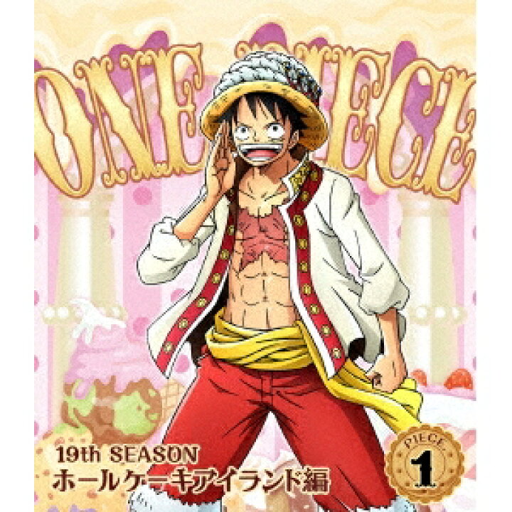 楽天市場 One Piece ワンピース 19thシーズン ホールケーキアイランド編 Piece 1 Blu Ray ハピネット オンライン