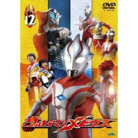 ウルトラマンメビウス Volume 12 【DVD】