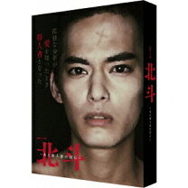 楽天市場】連続ドラマw 北斗－ある殺人者の回心－ dvd－boxの通販 