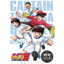 楽天市場】キャプテン翼 dvdの通販
