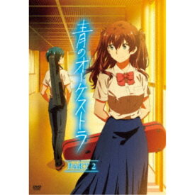 青のオーケストラ PART 2 【DVD】