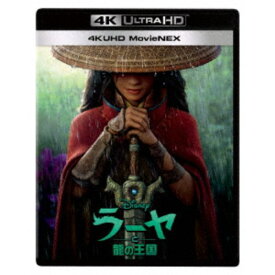 ラーヤと龍の王国 MovieNEX UltraHD《UHD BD※専用プレーヤが必要です》 【Blu-ray】