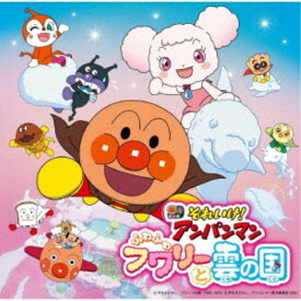 楽天市場 アンパンマン アニメ Ld Cd Dvdの通販
