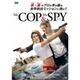 Mr.コップ＆Ms.スパイ 【DVD】
