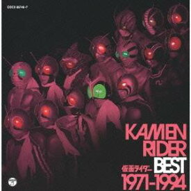 (キッズ)／KAMEN RIDER BEST 1971-1994 【CD】