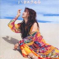 【4/6 09:59まで! 最大2000円OFFクーポン!!】中島みゆき／いまのきもち 【CD】