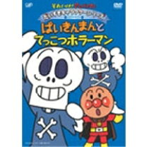 ホラーマンシール ④ 広島ノロビィ (ビックリマン マイナーシール 限定品 ホラー シール ホラーグッズ