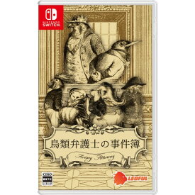 【11/14〜16期間限定! 対象商品P20倍!!】鳥類弁護士の事件簿 -Switch
