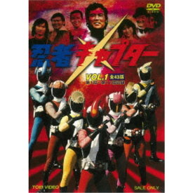 【〜8/6まで!! 最大2000円OFFクーポン!!】忍者キャプター VOL.1 【DVD】