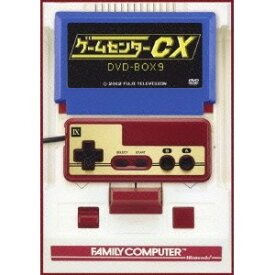 ゲームセンターCX DVD-BOX9 【DVD】