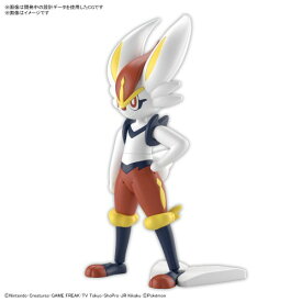 ポケモンプラモコレクション 50 セレクトシリーズ エースバーン プラモデル