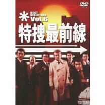 楽天市場】特捜最前線 dvd 6の通販 