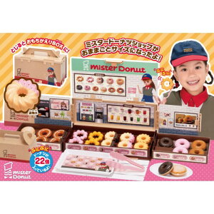 リカちゃん ミスタードーナツへようこそ!おもちゃ こども 子供 女の子 ままごと ごっこ 3歳