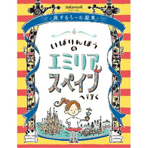 y12/5! ő1000~OFFN[|zœI ΂ڂ̃G~A XyC֍s ǂ q p[eB Q[ 8