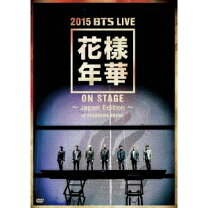 楽天市場】2015 bts live 花様年華 on stage dvdの通販