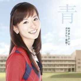 楽天市場 皆藤愛子 カレンダーの通販 楽天市場 皆藤愛子 カレンダーの通販