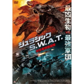 ジュラシック S.W.A.T 対恐竜特殊部隊 【DVD】