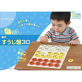 楽天市場 くもん 1歳の通販